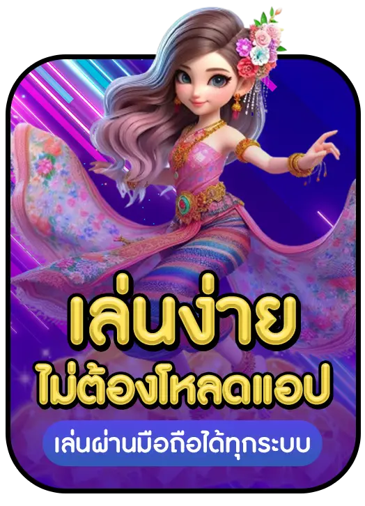 SIAM66 strength 1 SIAM66 strength 1