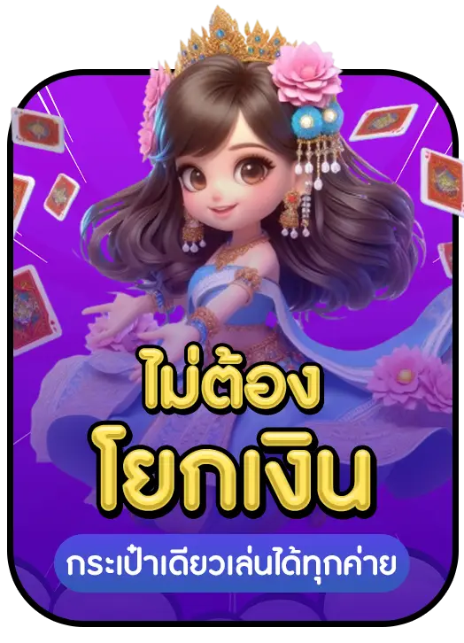 SIAM66 strength 2 SIAM66 strength 2