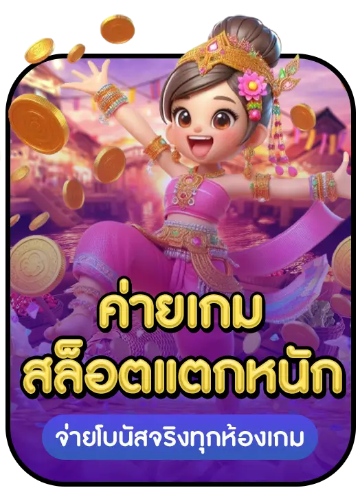 SIAM66 strength 3 SIAM66 strength 3