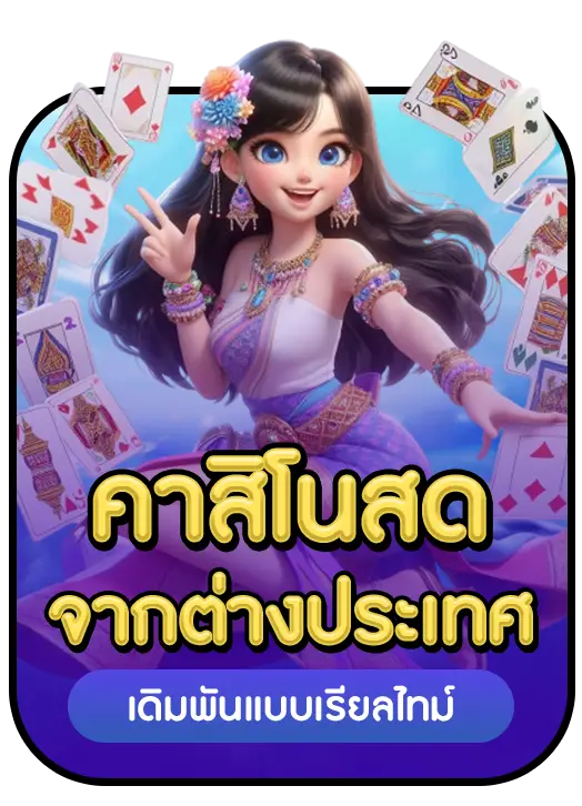SIAM66 strength 4 SIAM66 strength 4