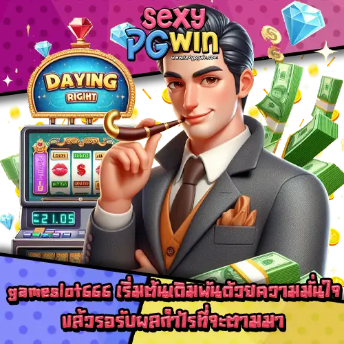 gameslot666-3 gameslot666-3